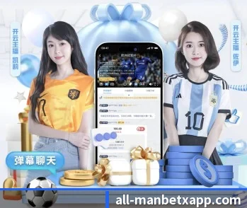 关于我们 - 体育资讯内容服务（ManbetX）