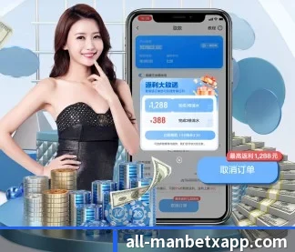 万博体育 APP | ManbetX